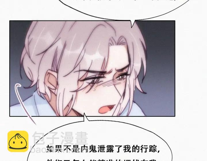 第146话 坏消息93