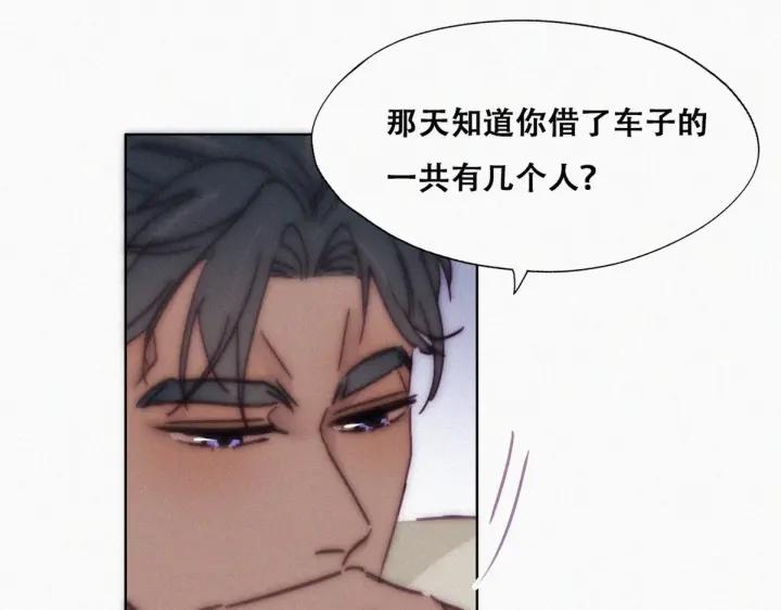 第146话 坏消息95
