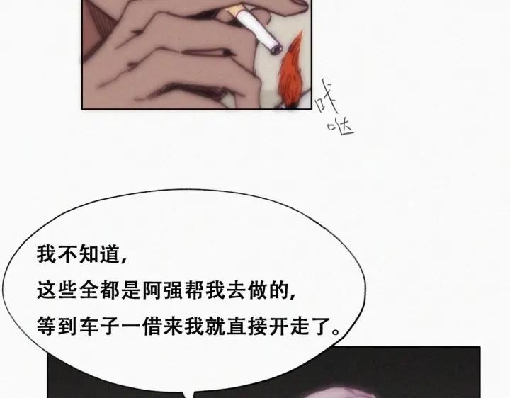 第146话 坏消息96