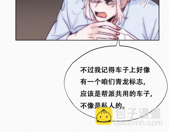 第146话 坏消息98