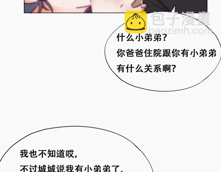 第147话 窝窝被带走54