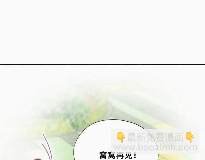 第148话 辞年崩溃10