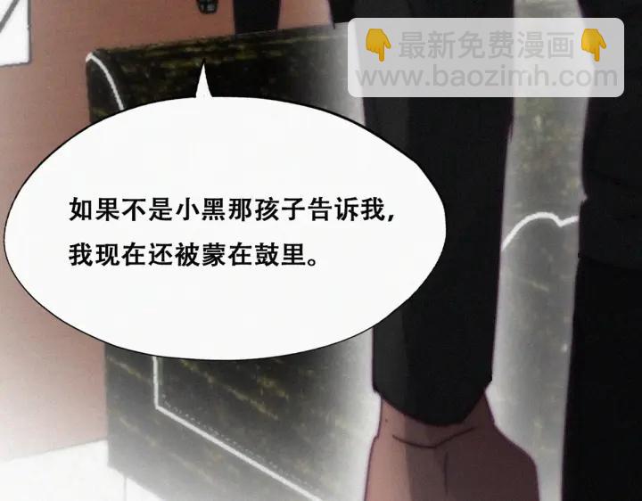 第148话 辞年崩溃101