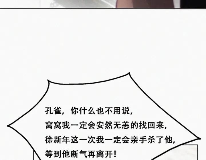 第148话 辞年崩溃106
