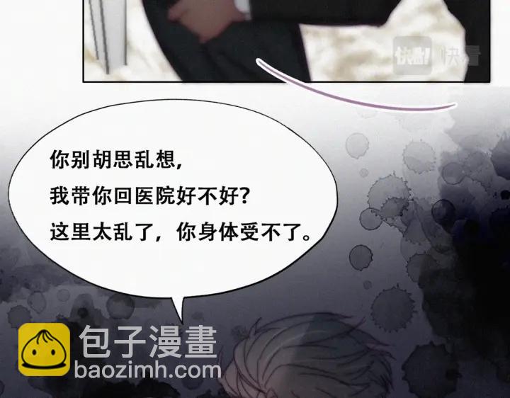 第148话 辞年崩溃108