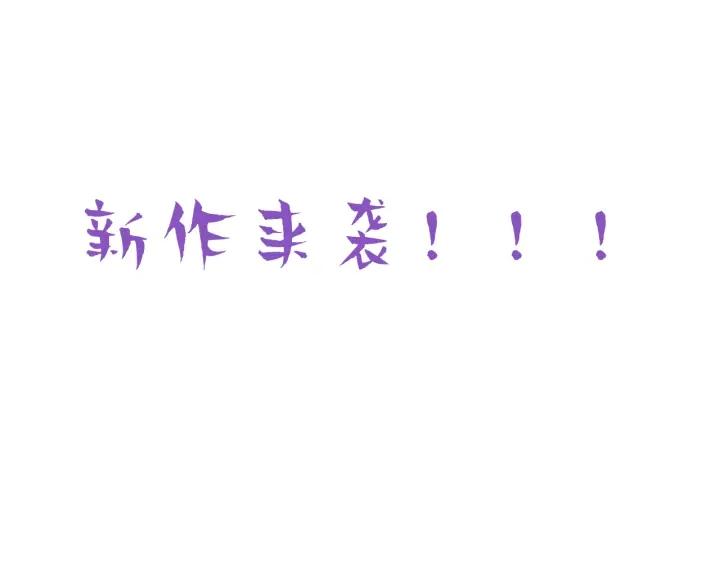 第148话 辞年崩溃111