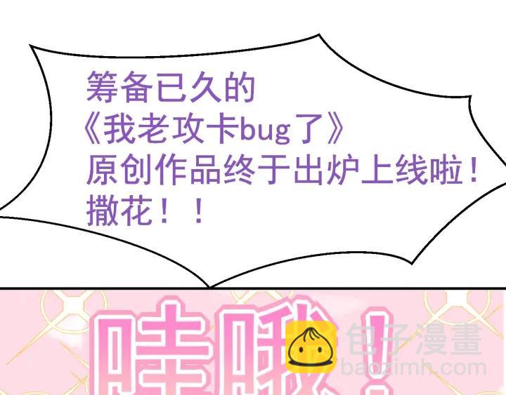 第148话 辞年崩溃112