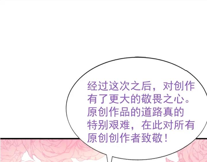 第148话 辞年崩溃114