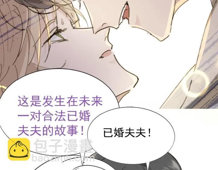 第148话 辞年崩溃117