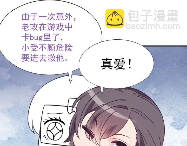 第148话 辞年崩溃119