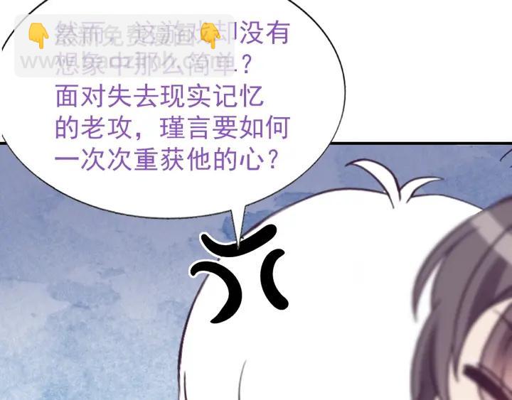 第148话 辞年崩溃121