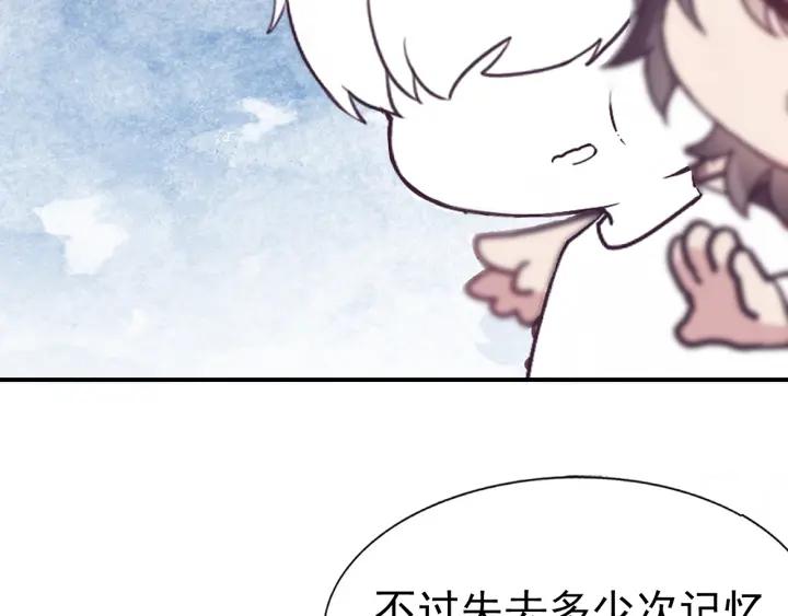 第148话 辞年崩溃122