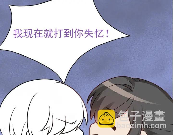 第148话 辞年崩溃125