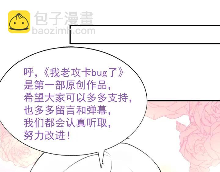 第148话 辞年崩溃127