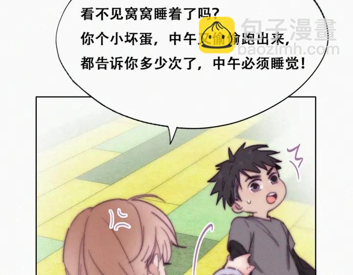 第148话 辞年崩溃13