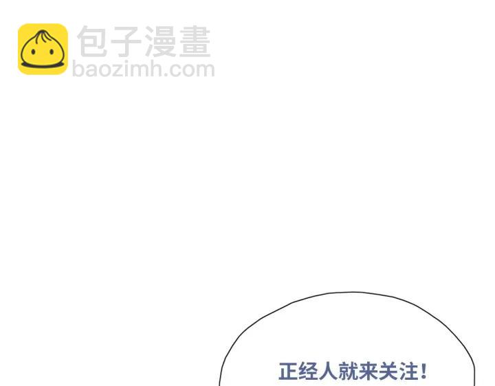 第148话 辞年崩溃133