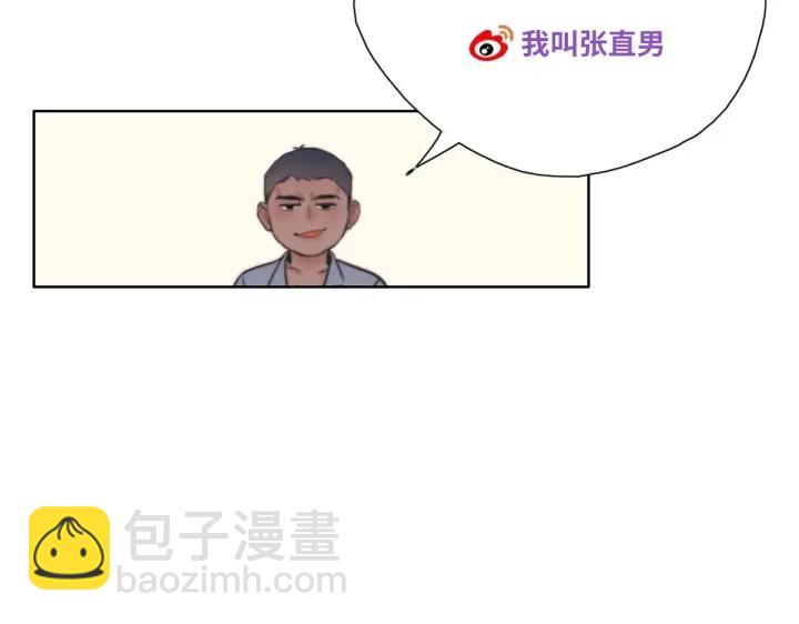 第148话 辞年崩溃134