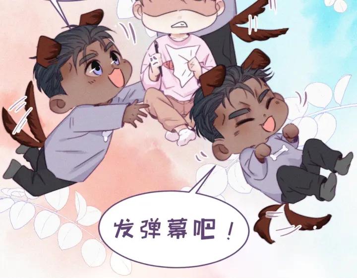 第148话 辞年崩溃137