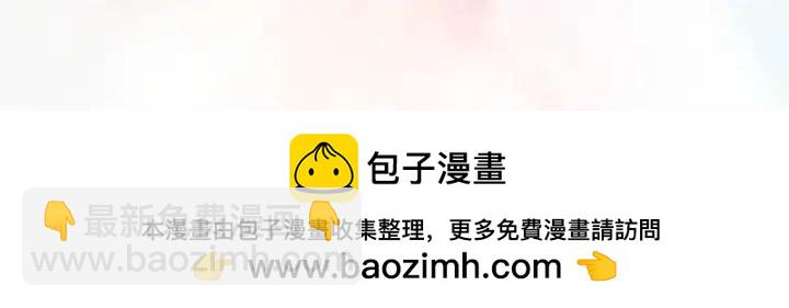 第148话 辞年崩溃138