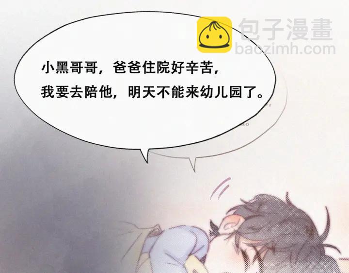 第148话 辞年崩溃15