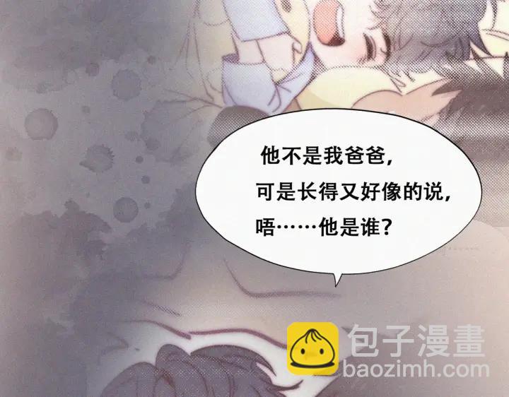 第148话 辞年崩溃16