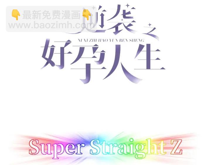 第148话 辞年崩溃2