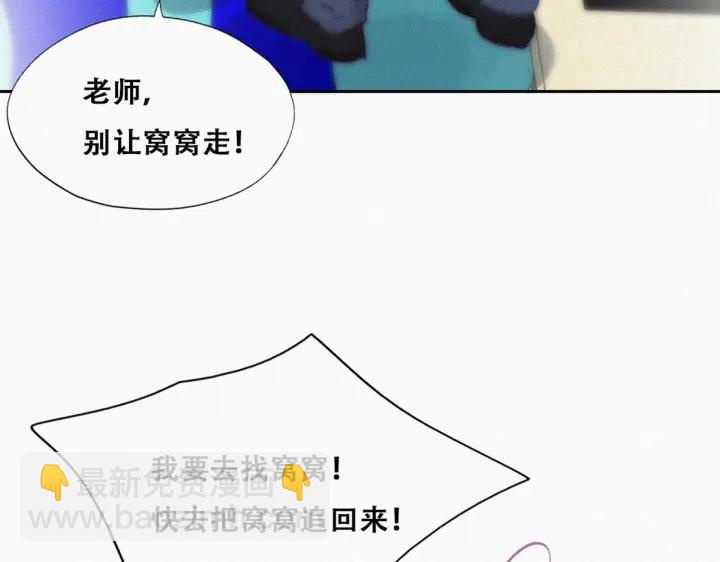 第148话 辞年崩溃25