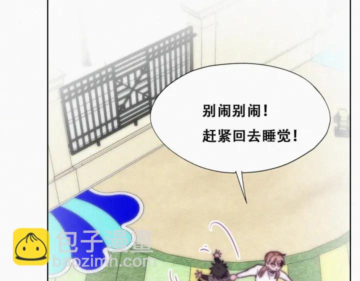 第148话 辞年崩溃28