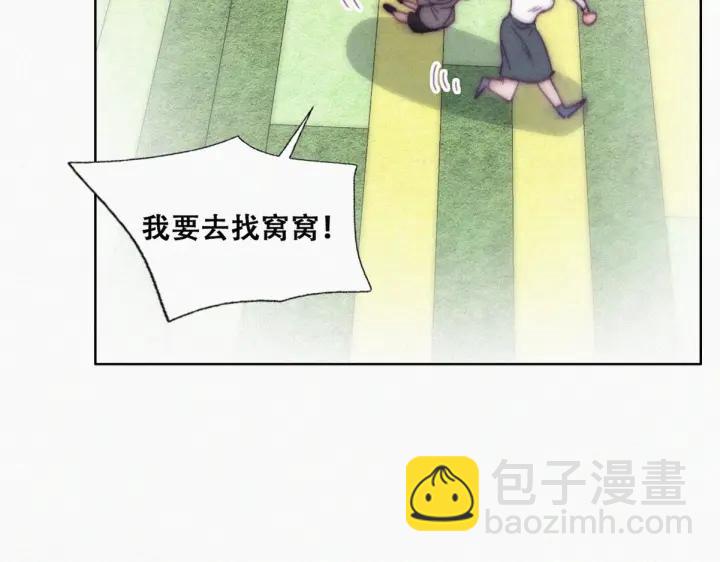 第148话 辞年崩溃29