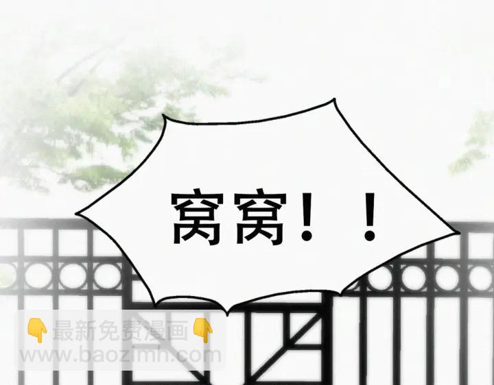 第148话 辞年崩溃30