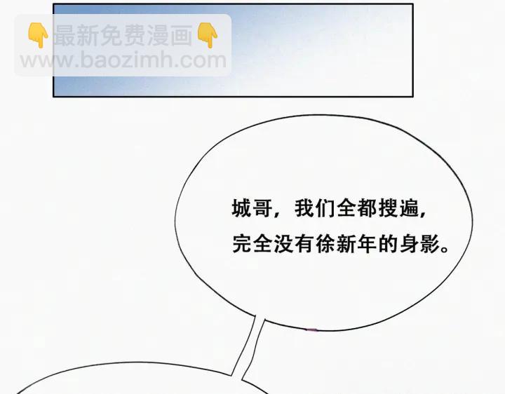 第148话 辞年崩溃33