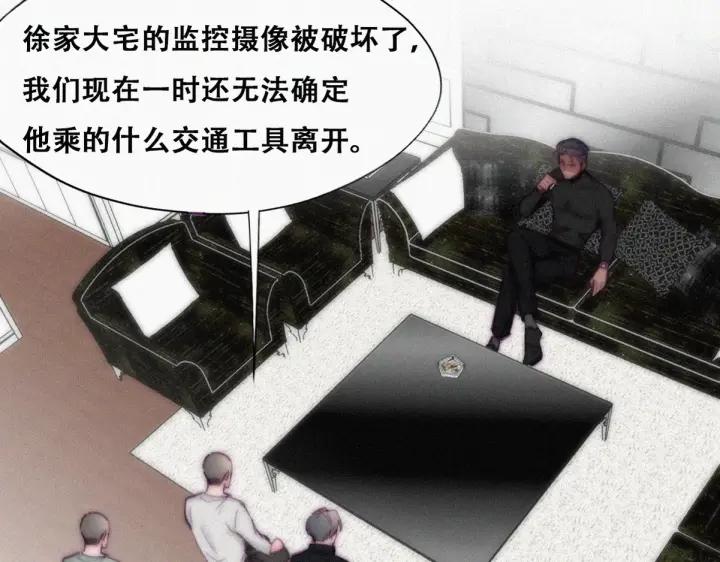 第148话 辞年崩溃34