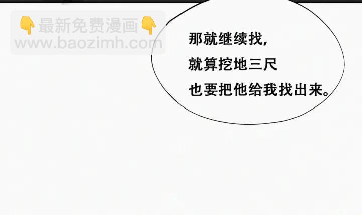 第148话 辞年崩溃37