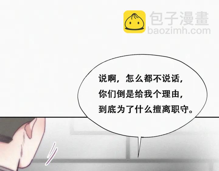 第148话 辞年崩溃38