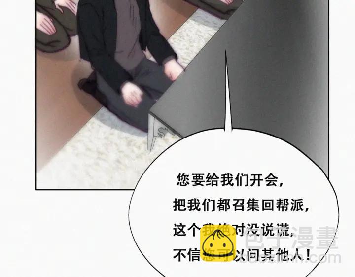 第148话 辞年崩溃42