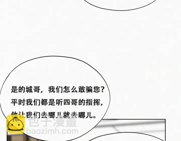 第148话 辞年崩溃43