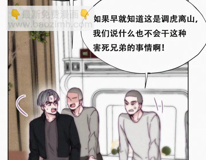 第148话 辞年崩溃44