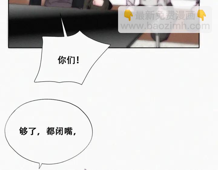 第148话 辞年崩溃45