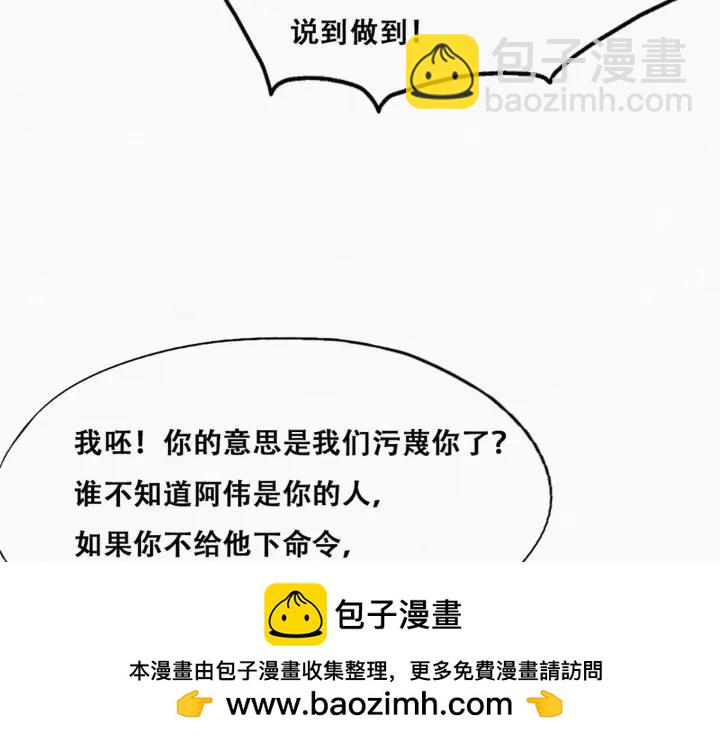 第148话 辞年崩溃49