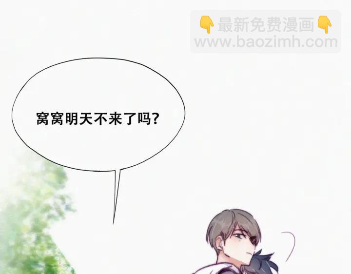 第148话 辞年崩溃5