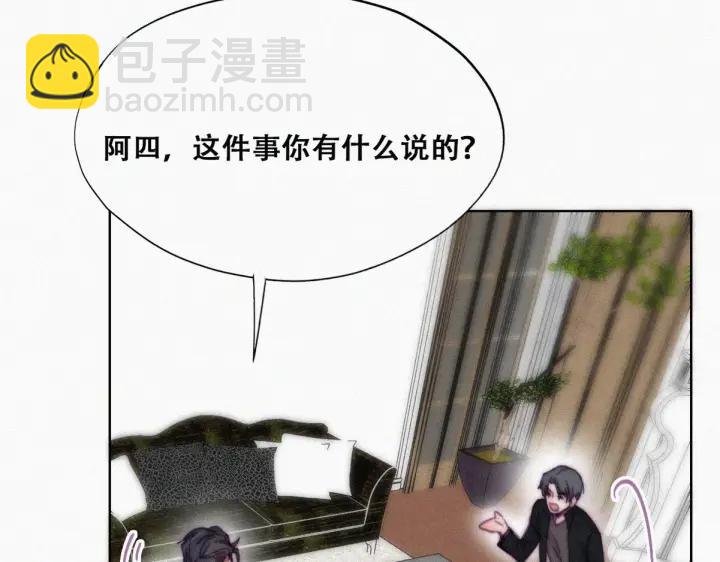 第148话 辞年崩溃51