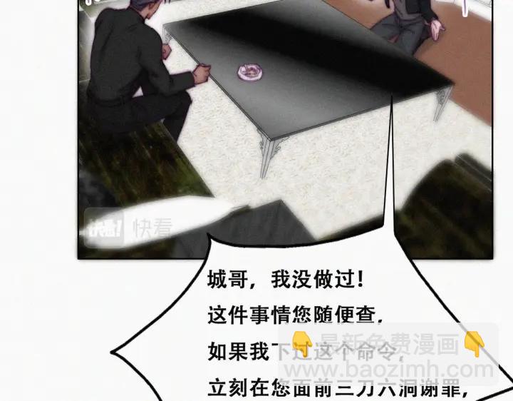 第148话 辞年崩溃52