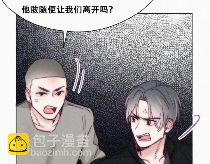 第148话 辞年崩溃54