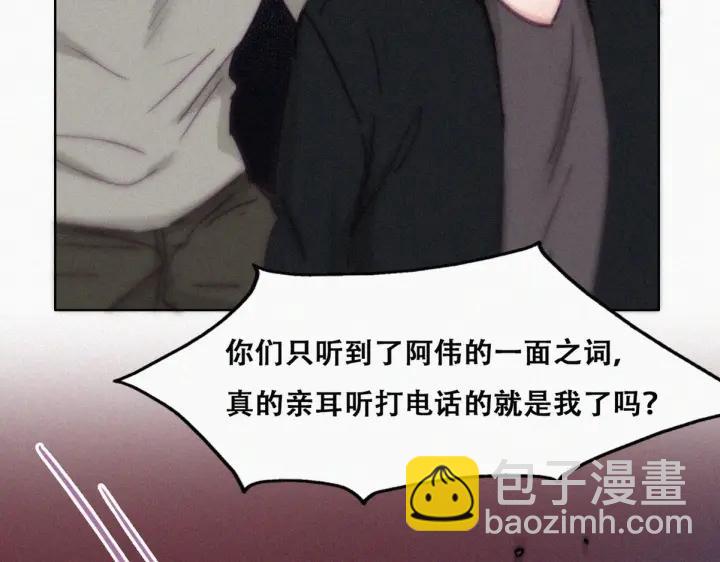 第148话 辞年崩溃55