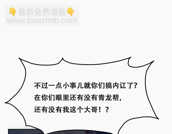 第148话 辞年崩溃58