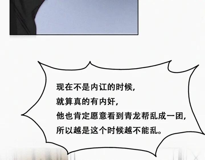 第148话 辞年崩溃60