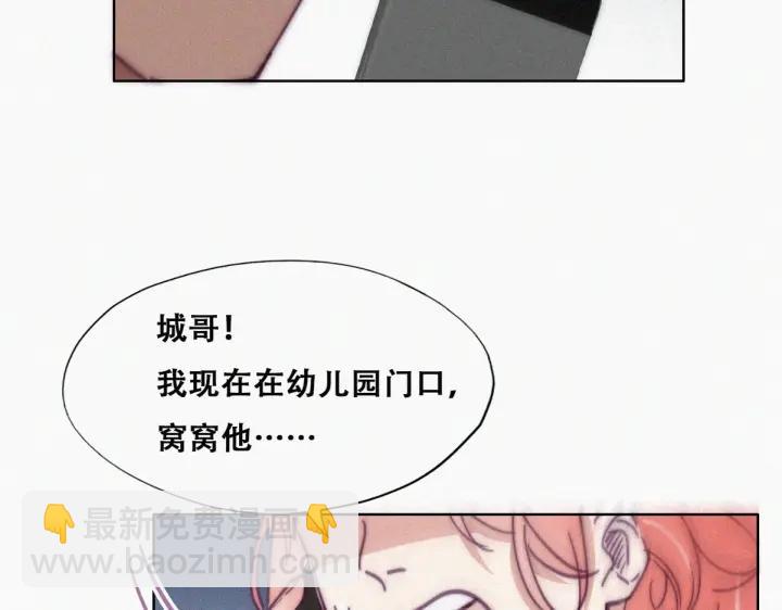 第148话 辞年崩溃66