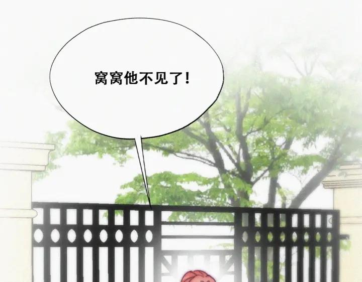 第148话 辞年崩溃68