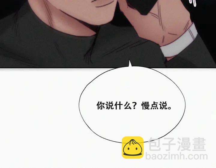 第148话 辞年崩溃71