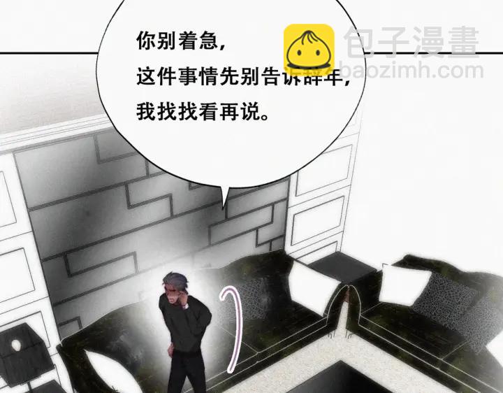 第148话 辞年崩溃78